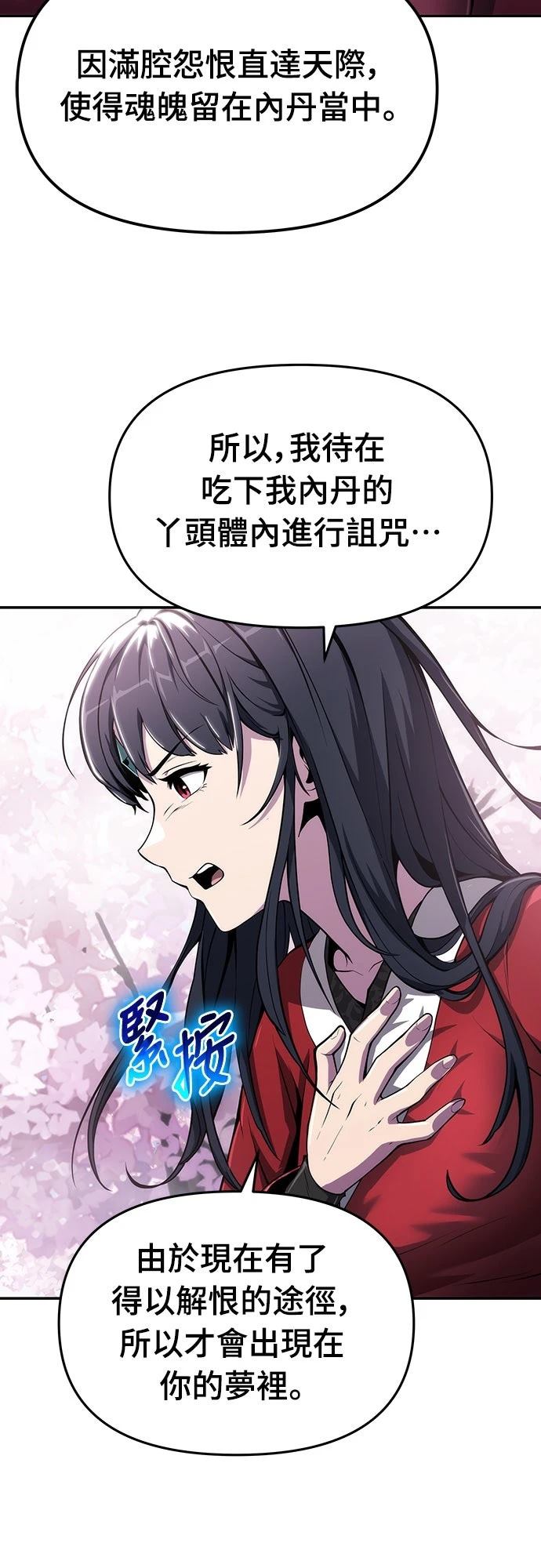 第9话45