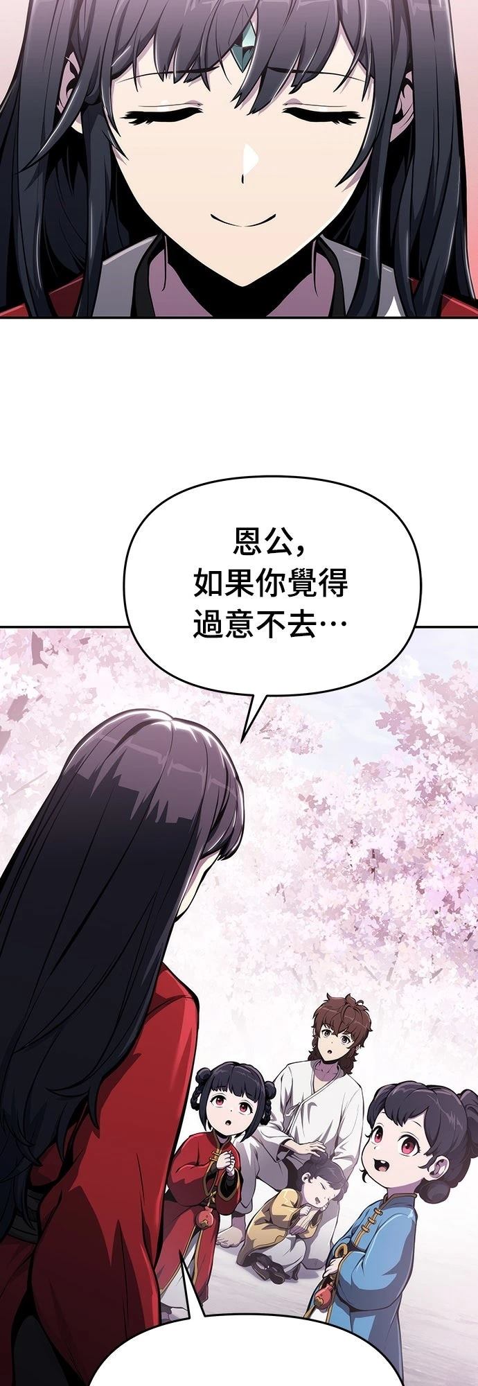 第9话49