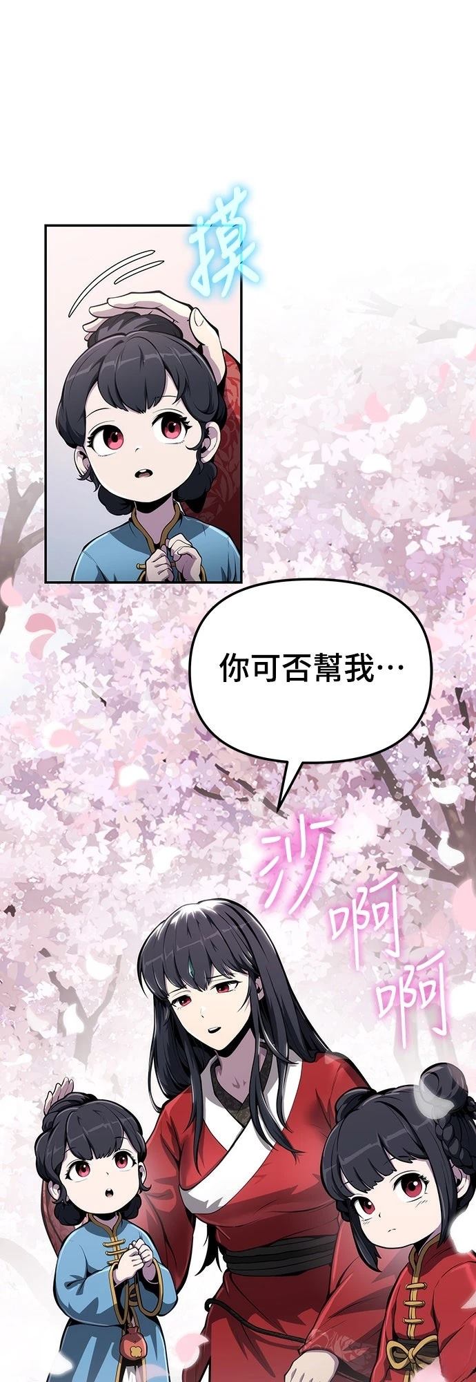 第9话52