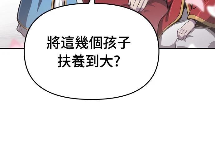 第9话53