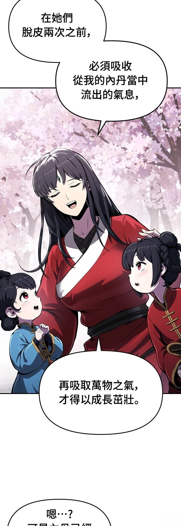 第9话55