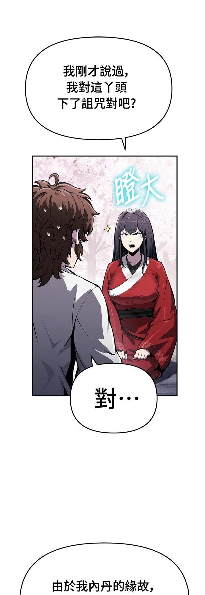 第9话57
