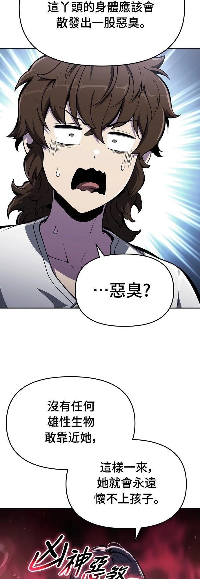 第9话58