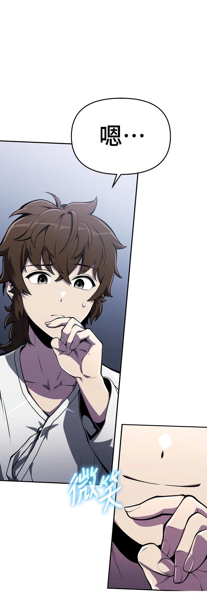 第9话61