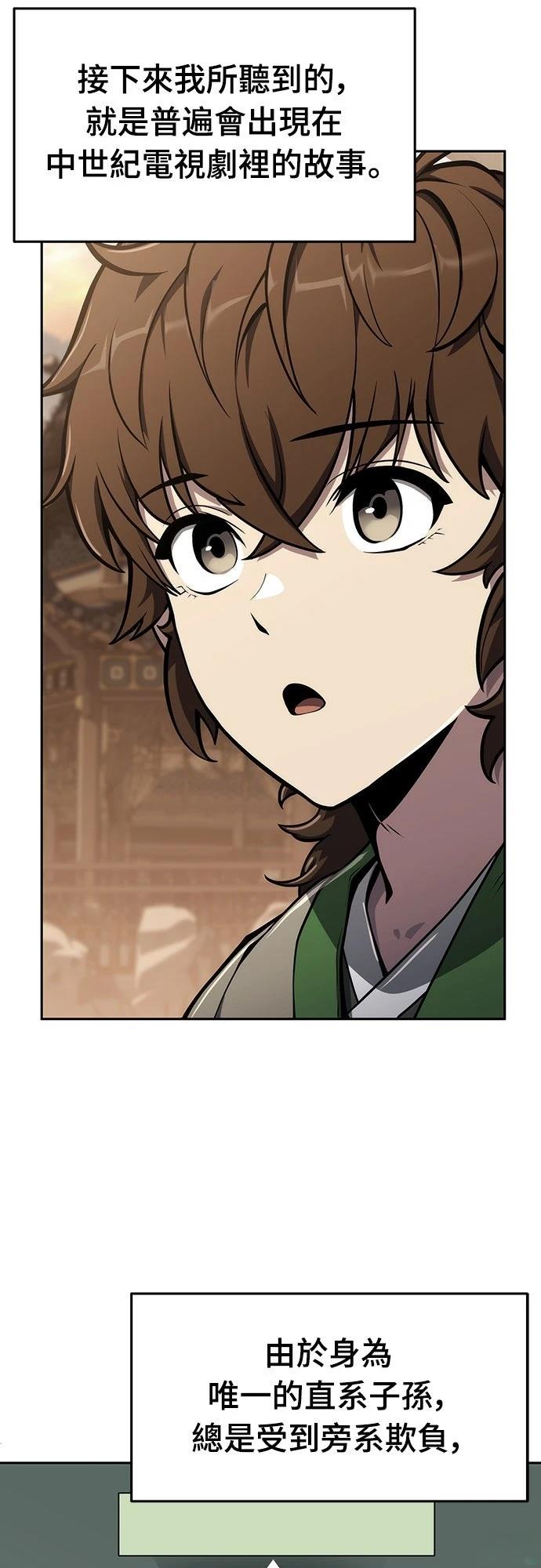 第9话7