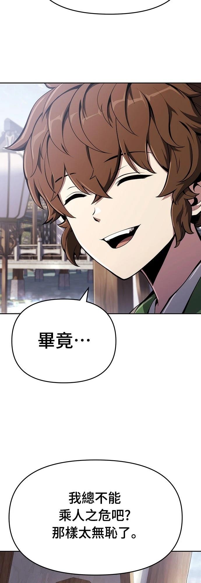 第9话74