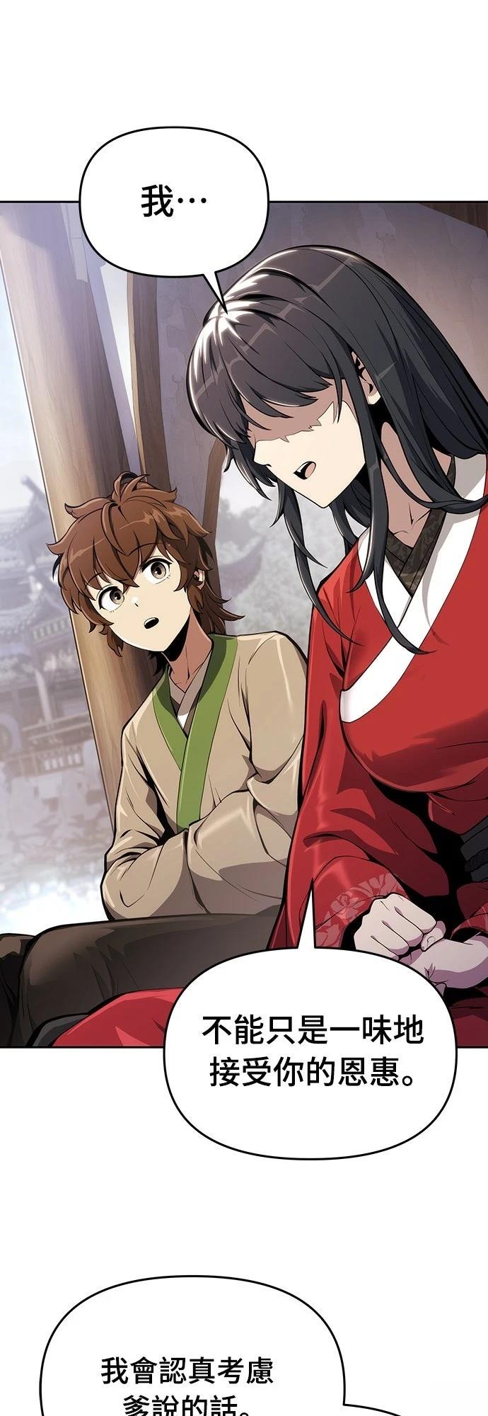 第9话77