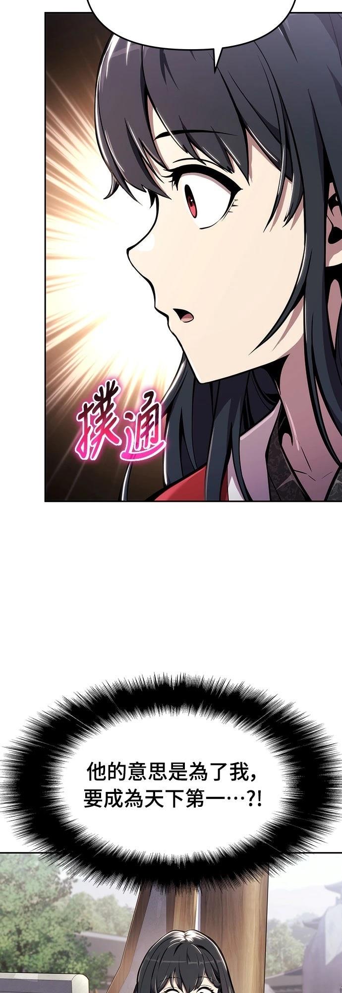 第9话83