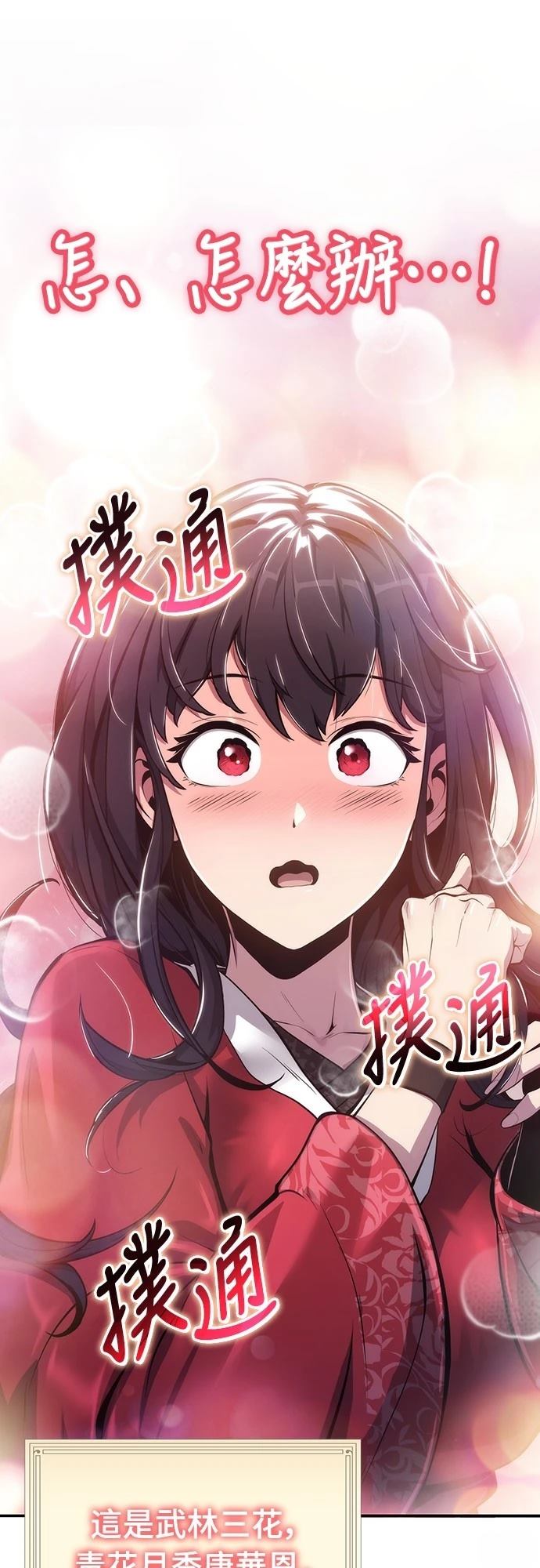 第9话85