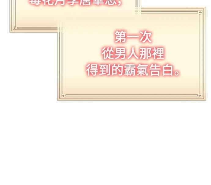 第9话86
