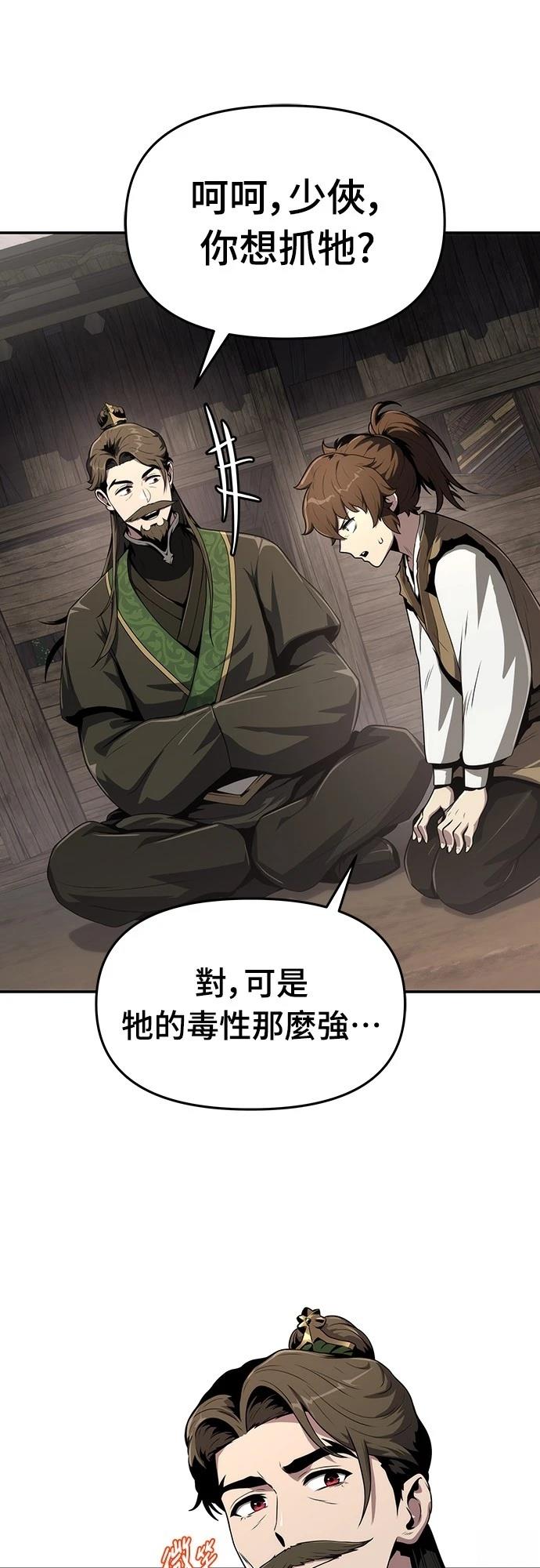 第7话13