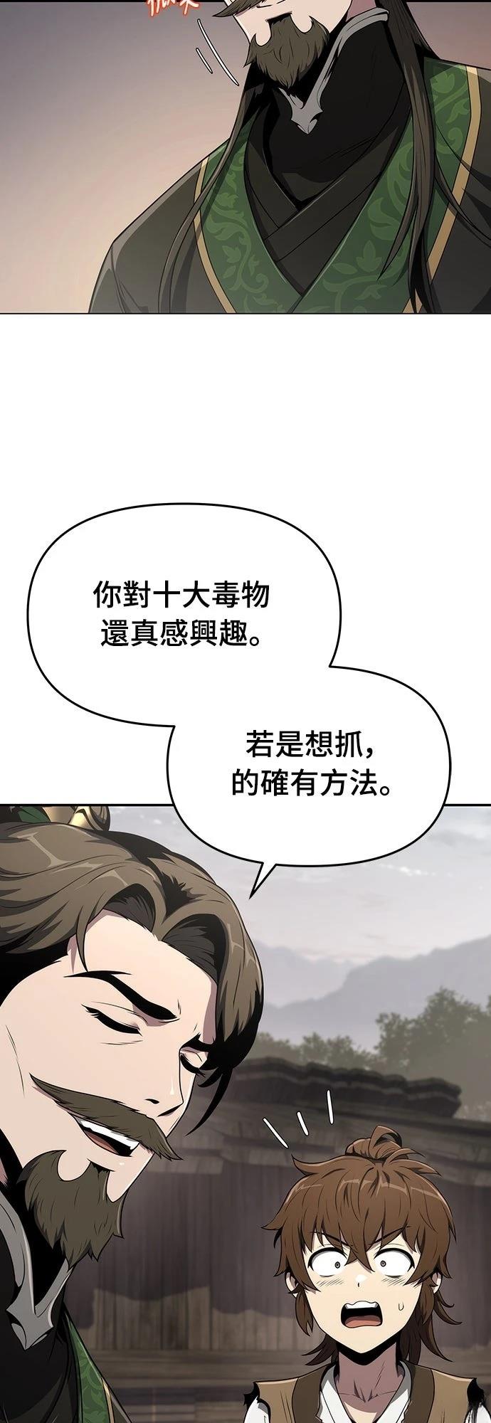 第7话14