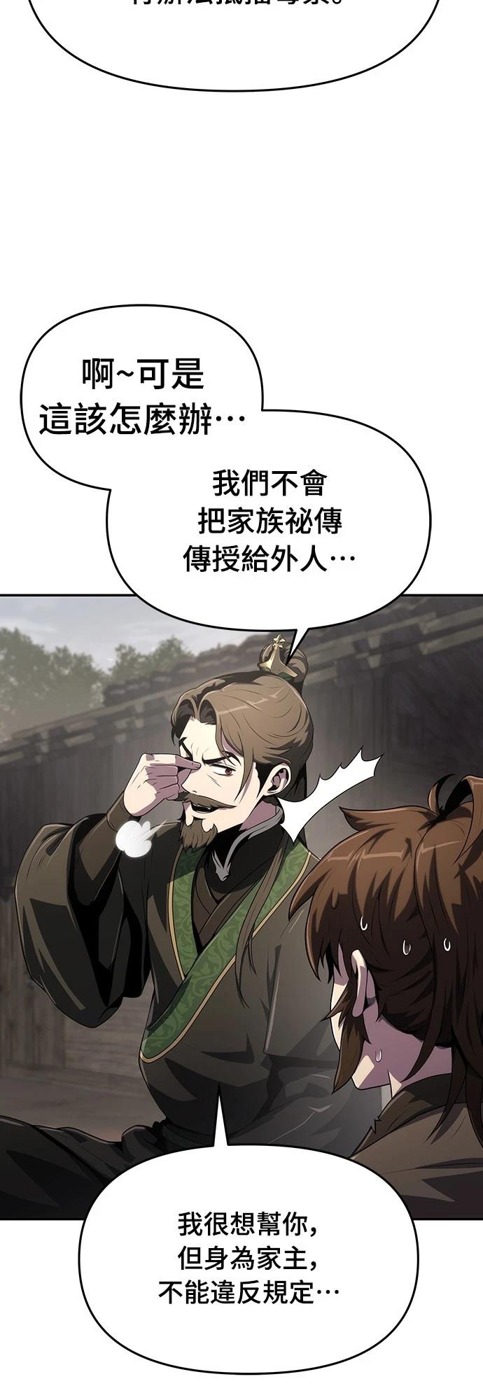 第7话17