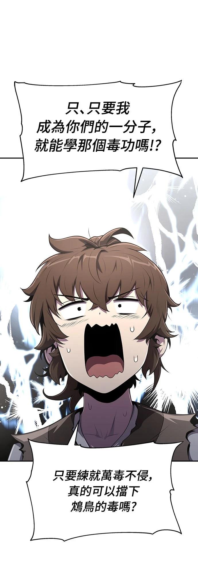 第7话18