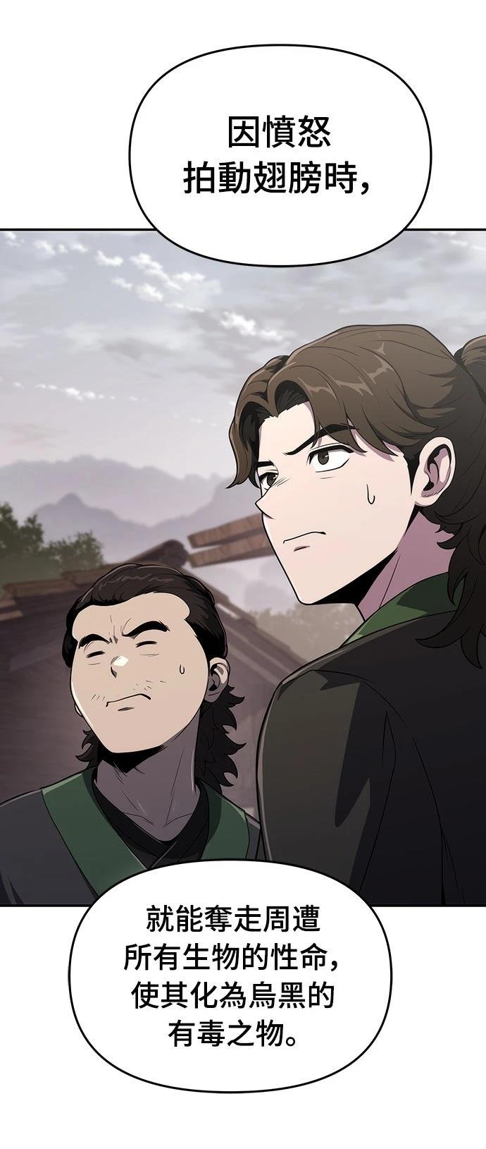 第7话2