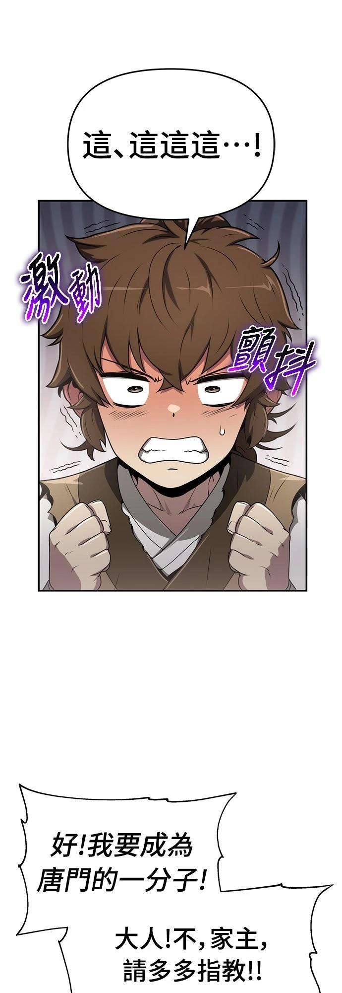 第7话21