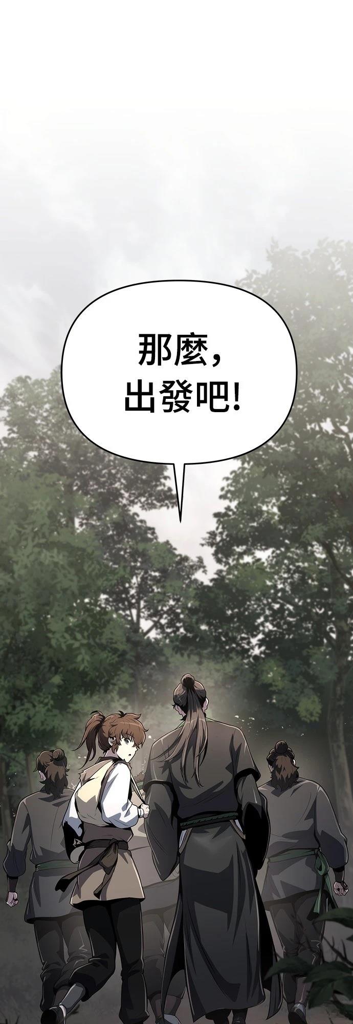 第7话33