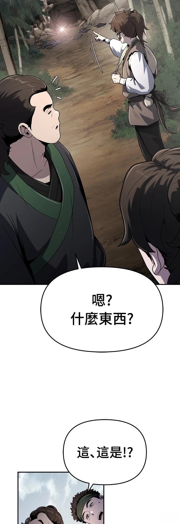第7话36