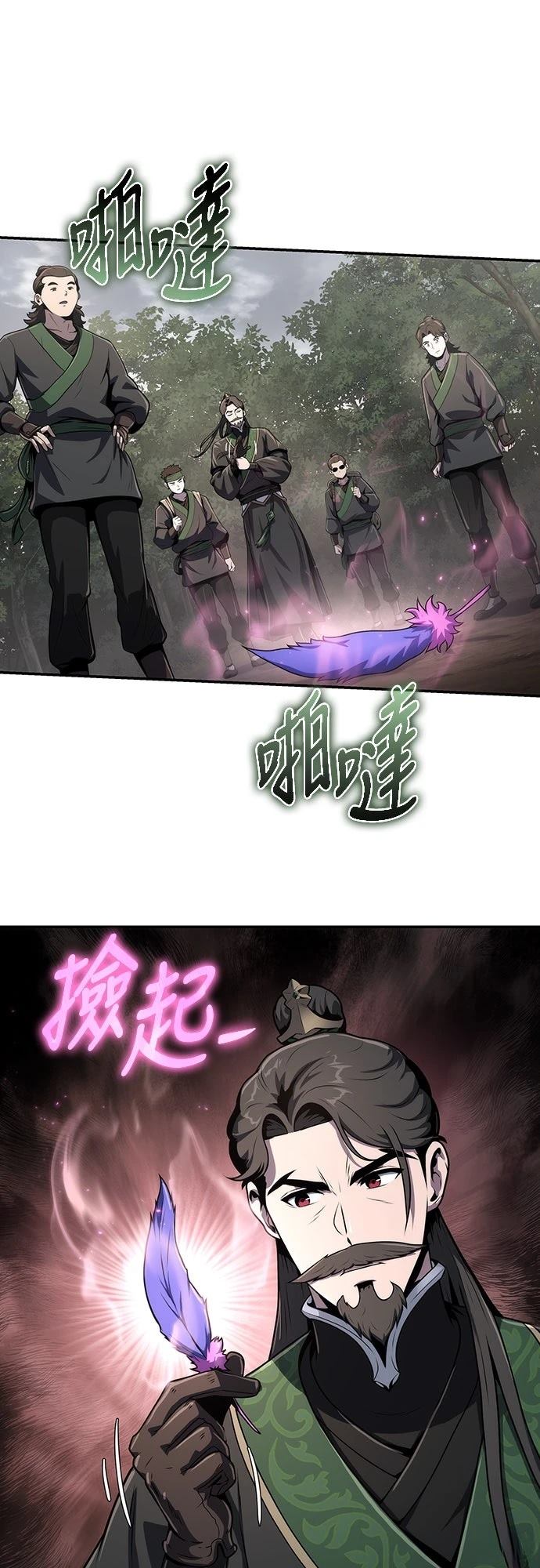 第7话38