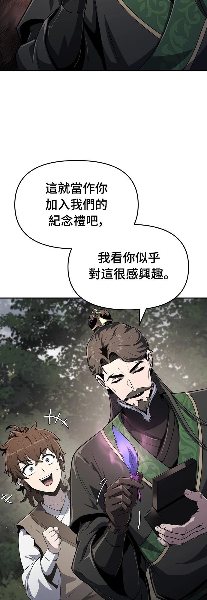 第7话39