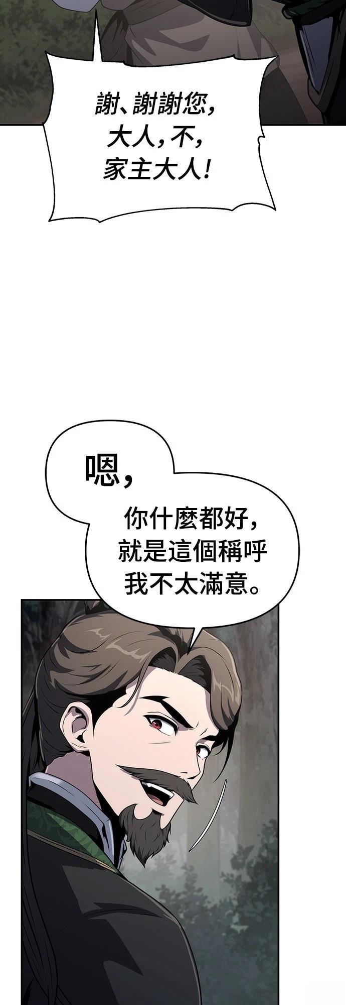 第7话40