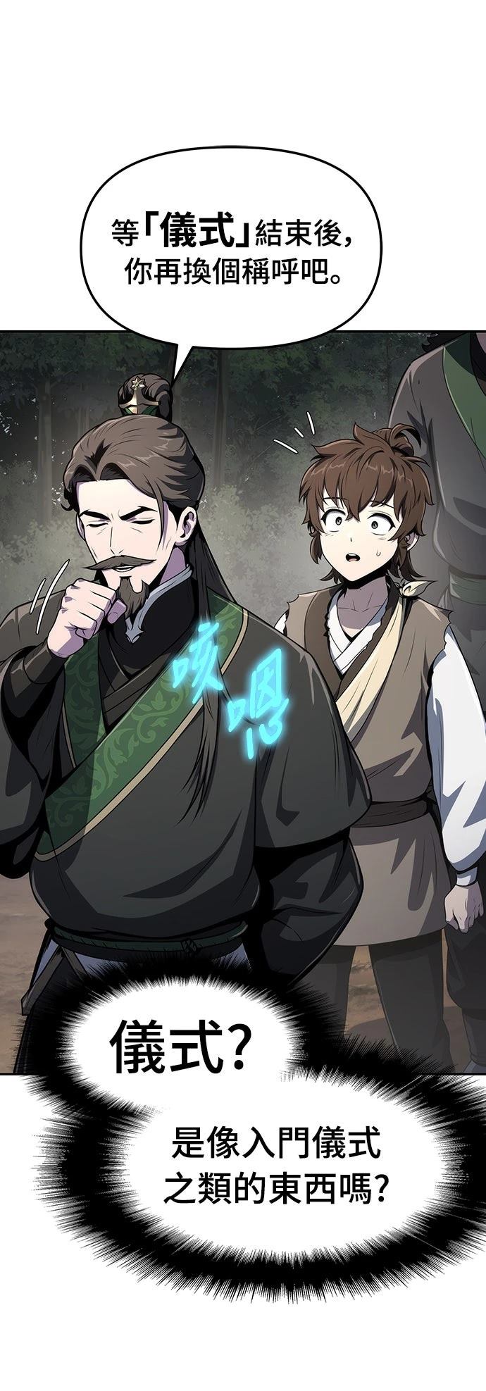 第7话42