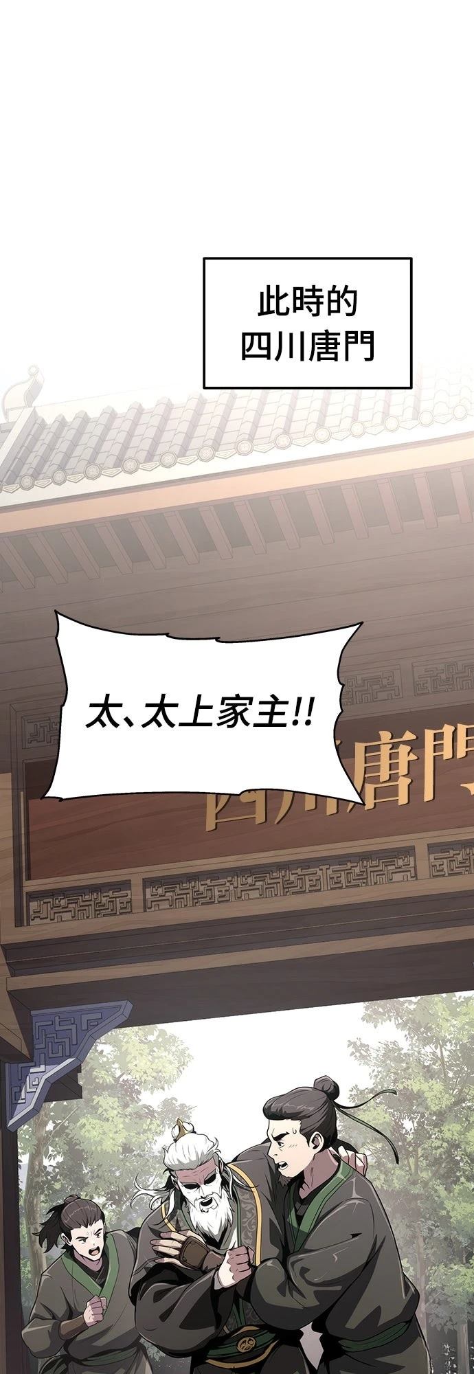 第7话43