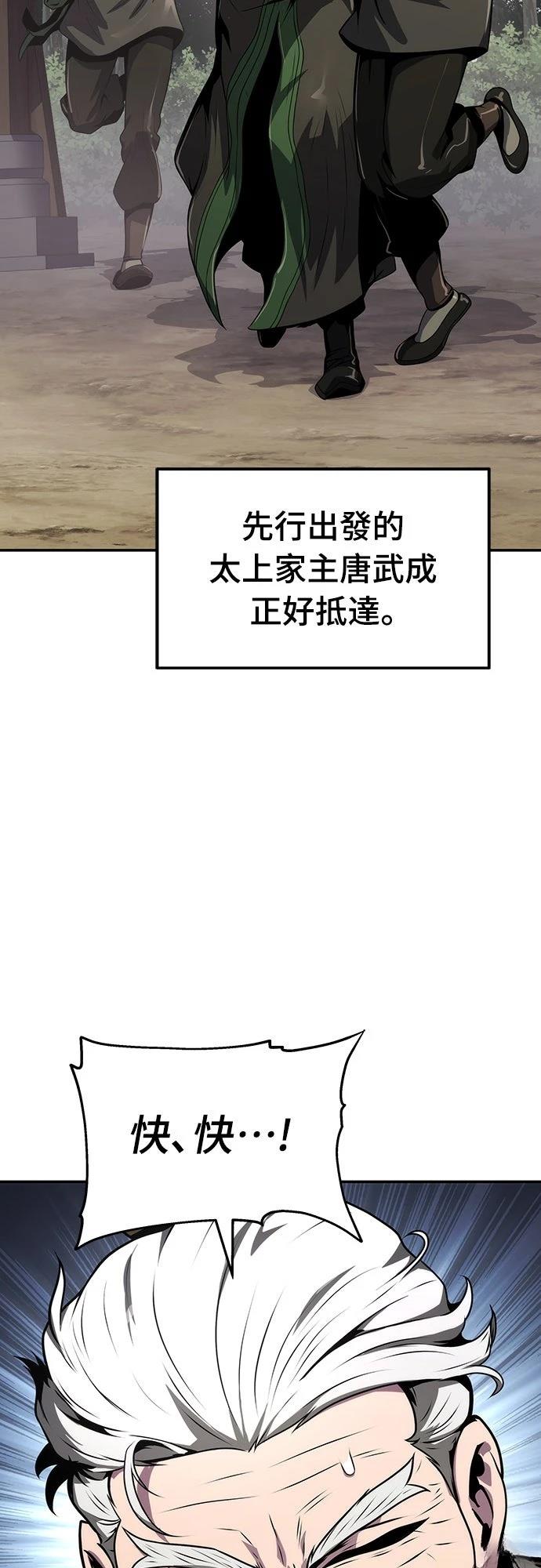 第7话44