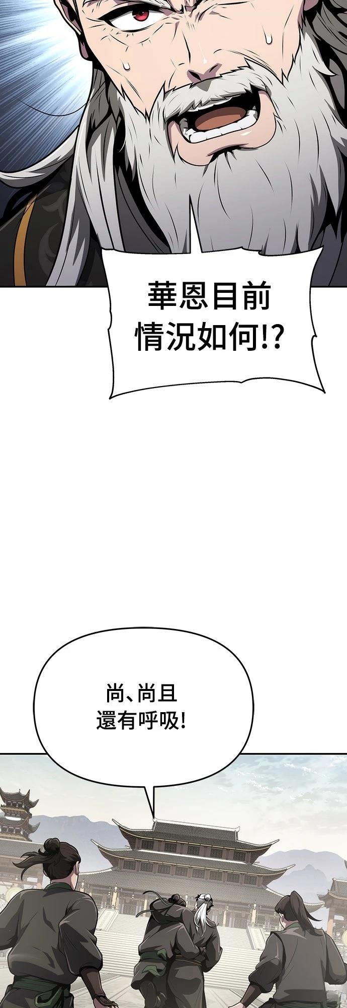 第7话45