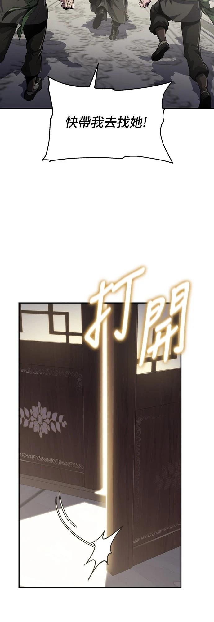 第7话46