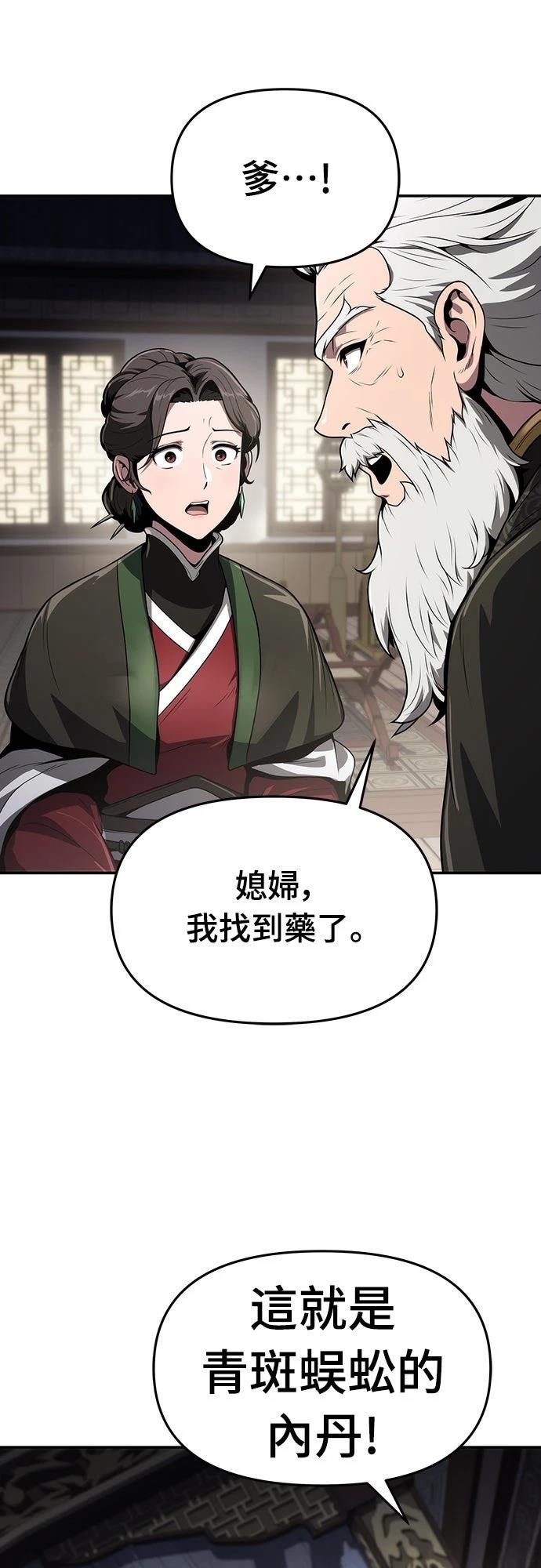 第7话49