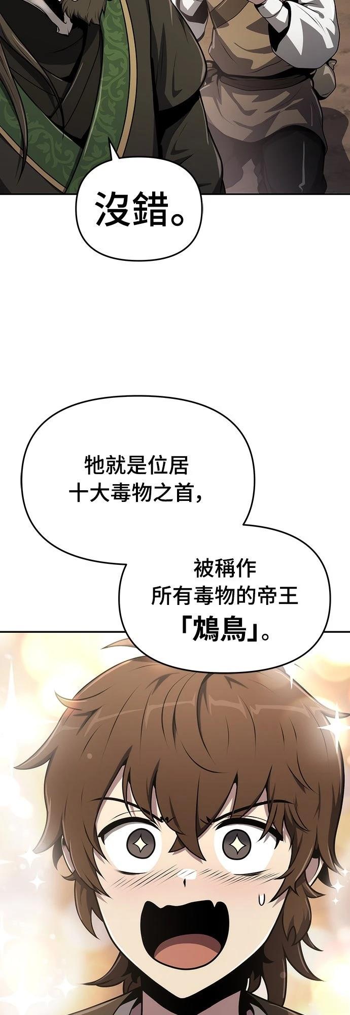 第7话5