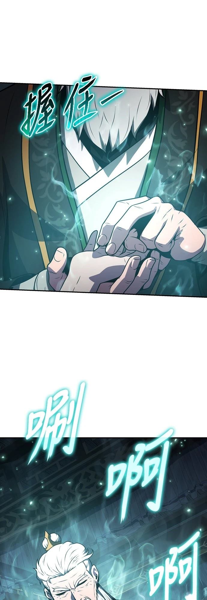 第7话56