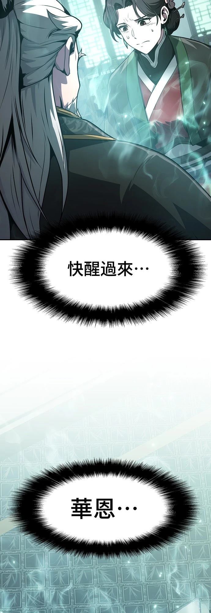 第7话58