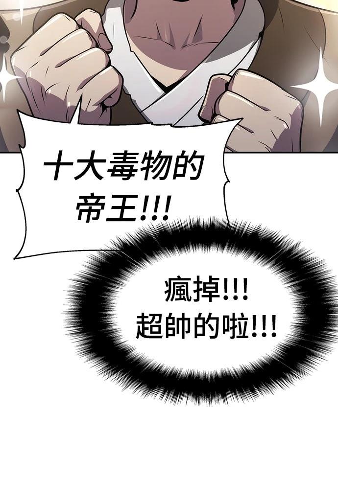 第7话6