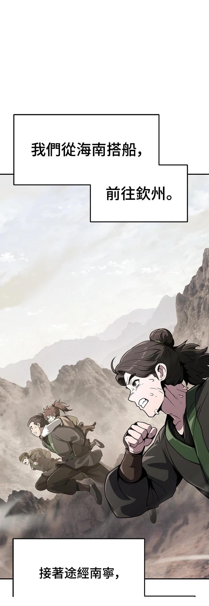 第7话63