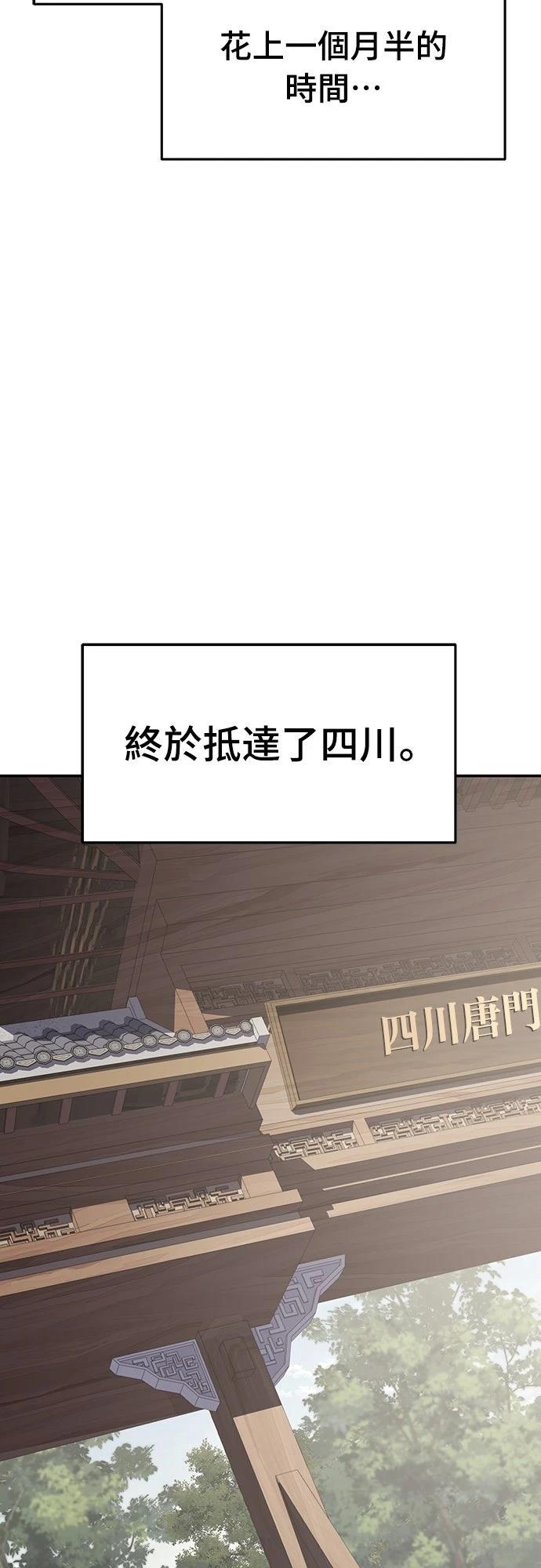 第7话64