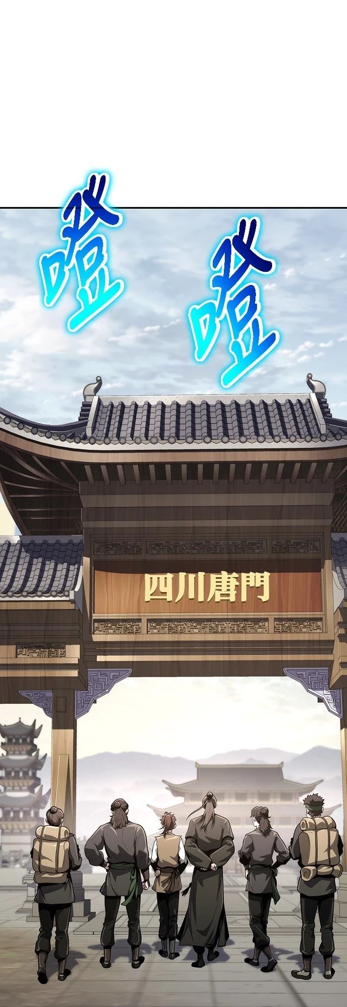 第7话68