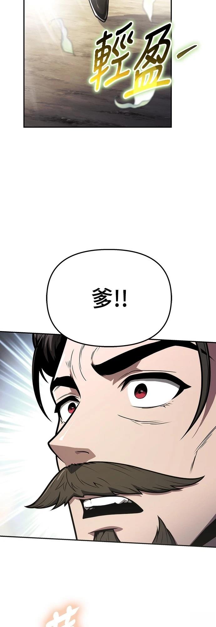 第7话74