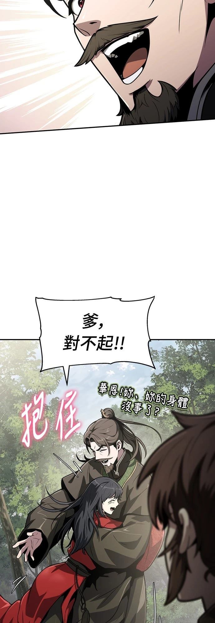 第7话78