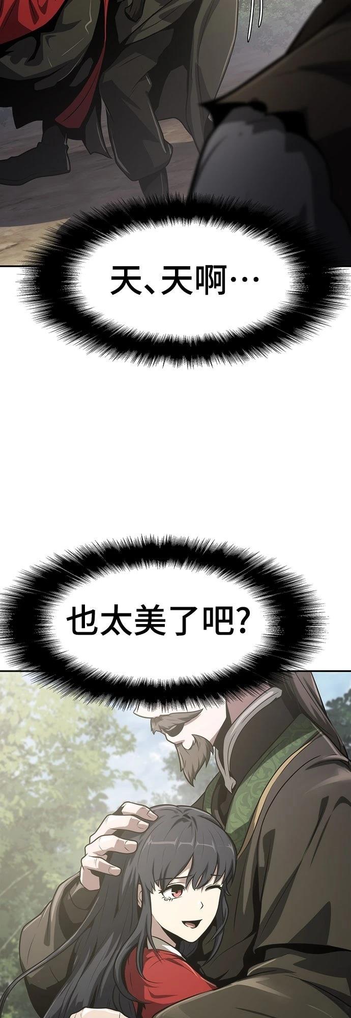 第7话79