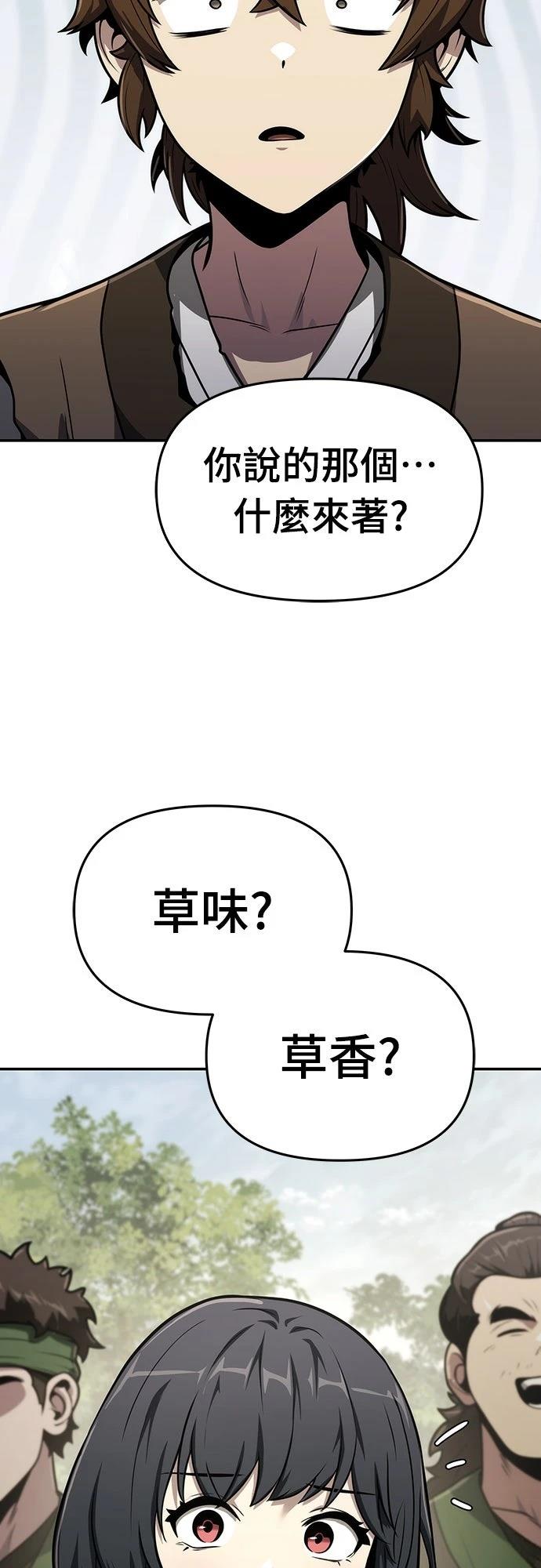 第7话83