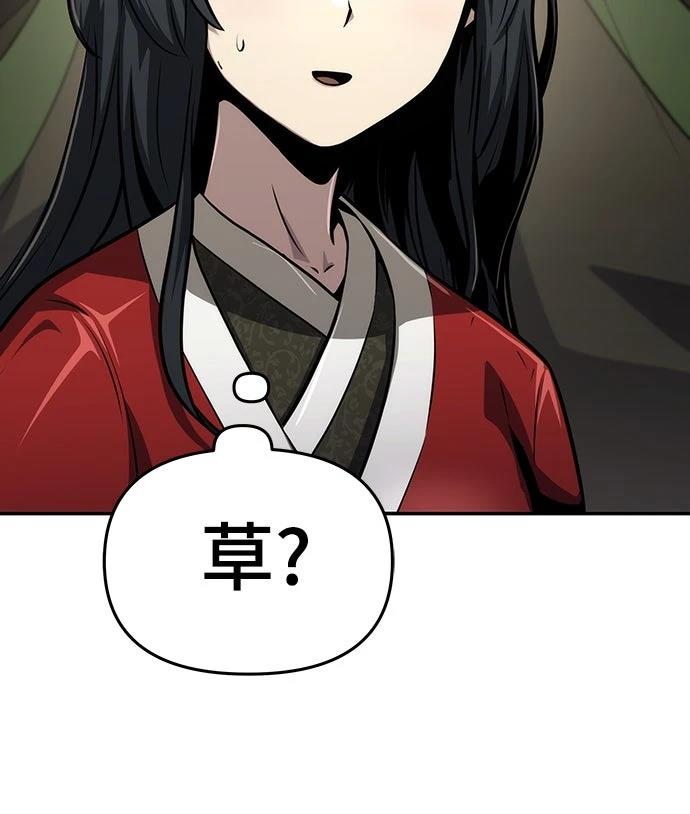 第7话84