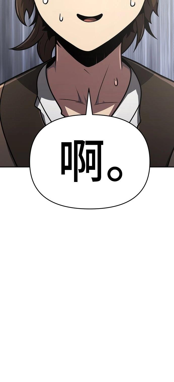第7话89