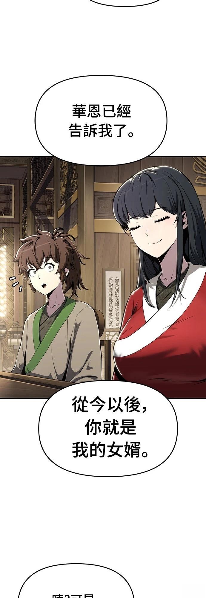 第11话1
