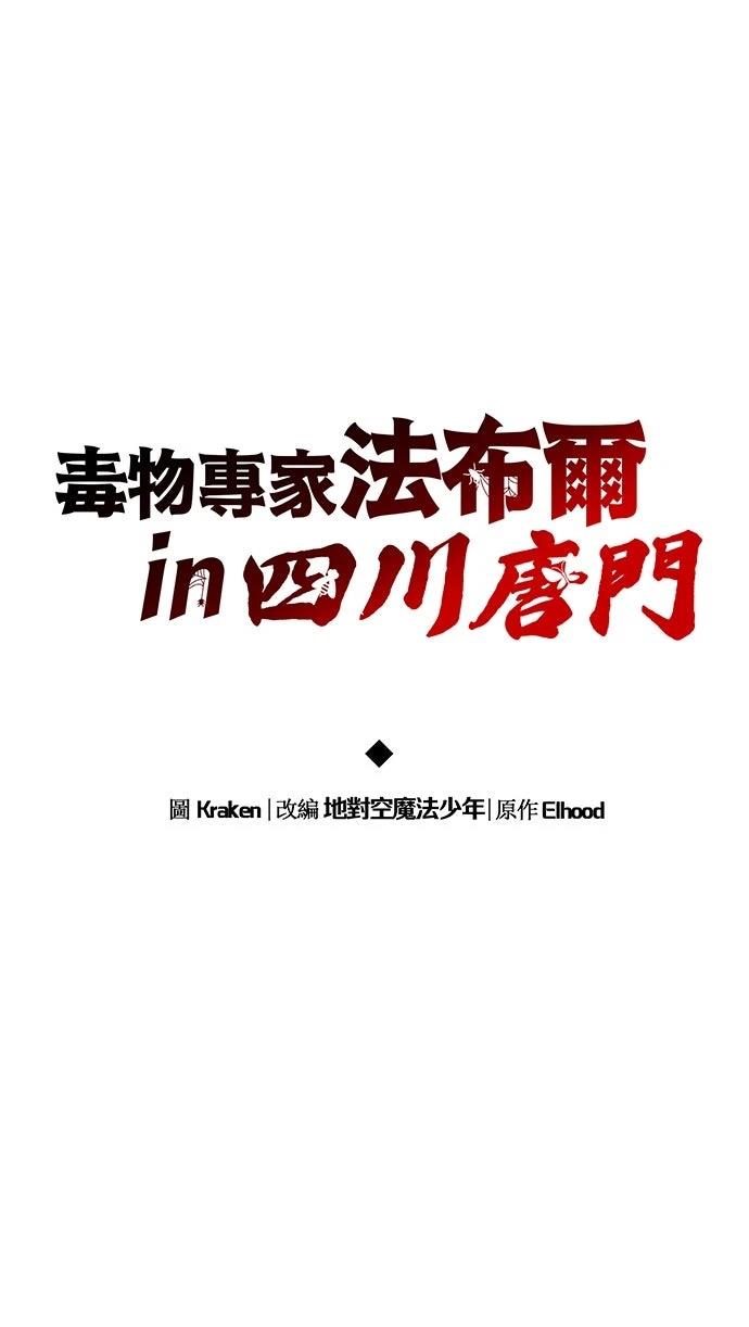 第11话10
