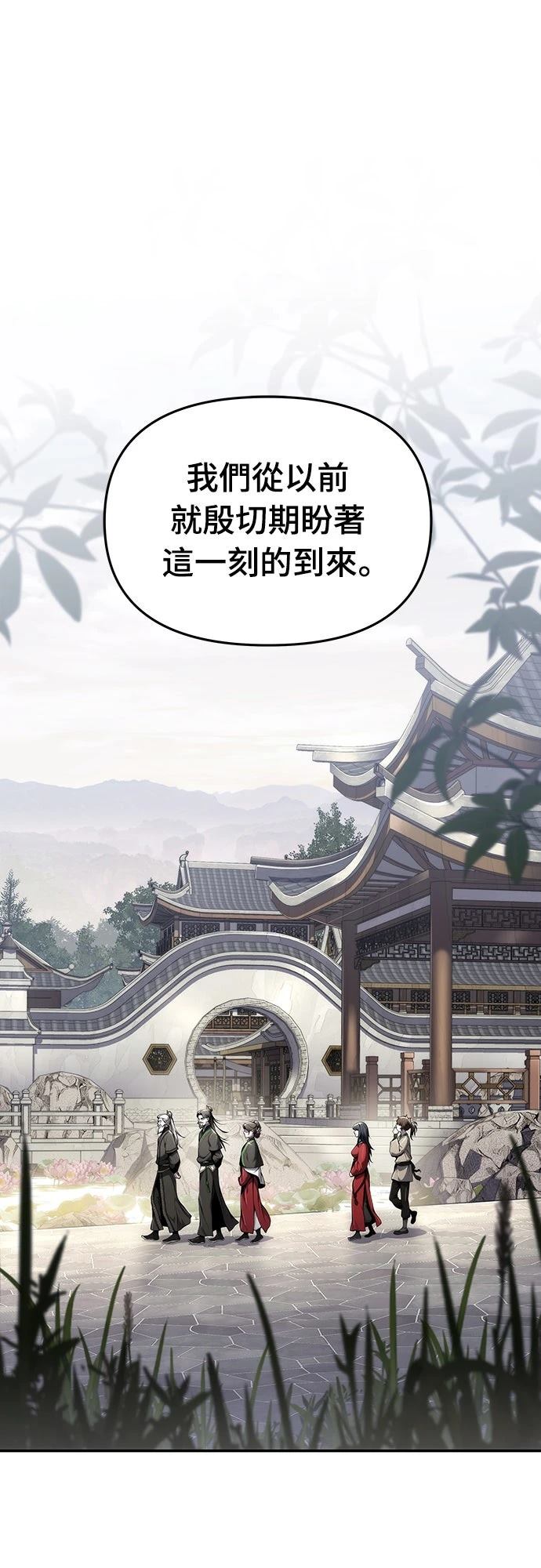 第11话11