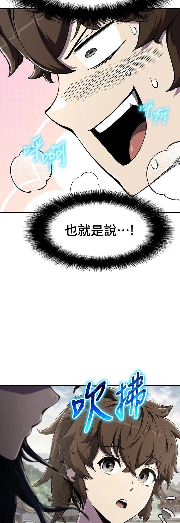 第11话13