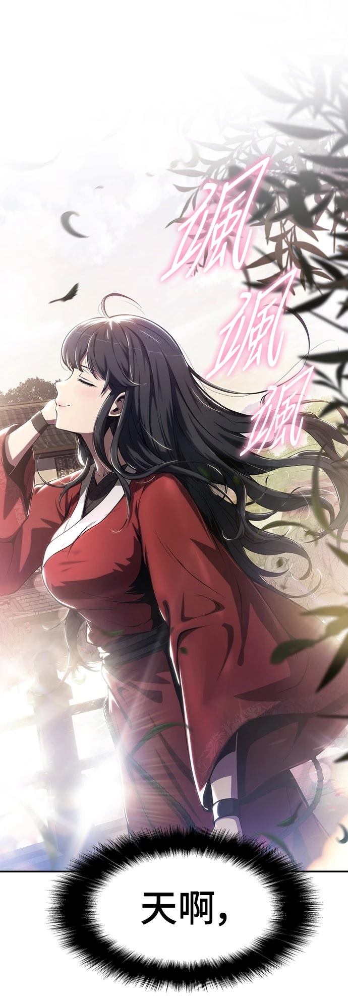 第11话15