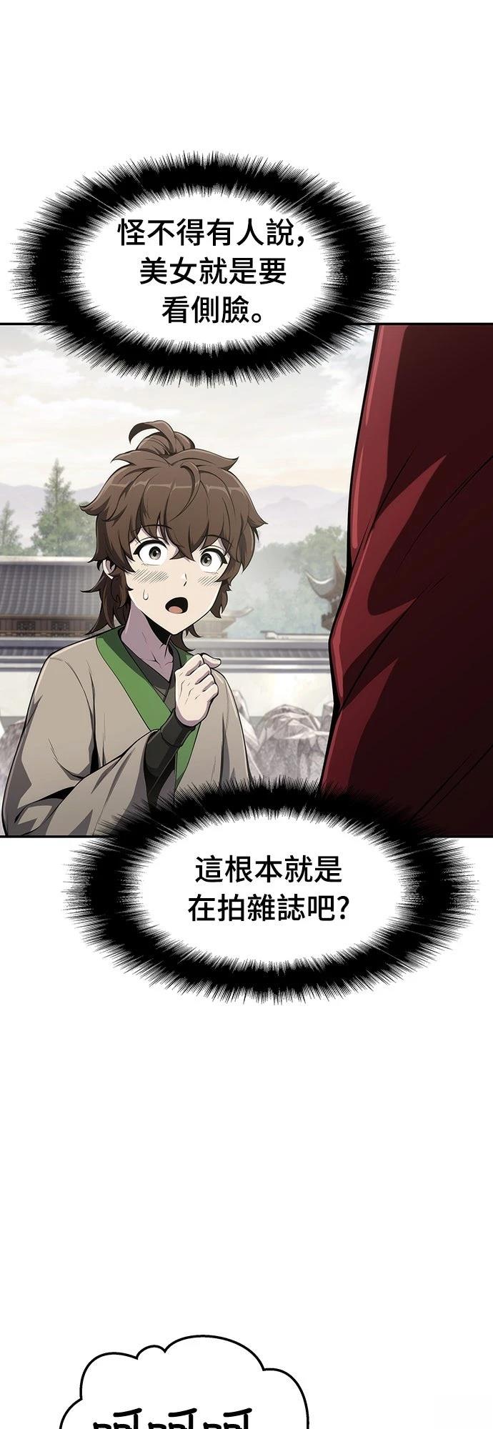 第11话16